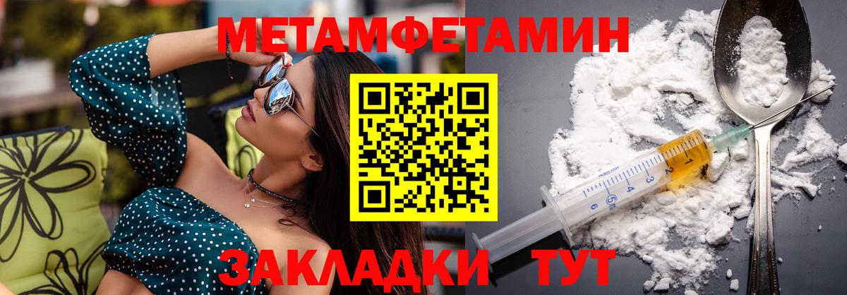 Amphetamine  Amphetamine 97%  Вход с VPN  Чапаевск  АМФЕТАМИН 