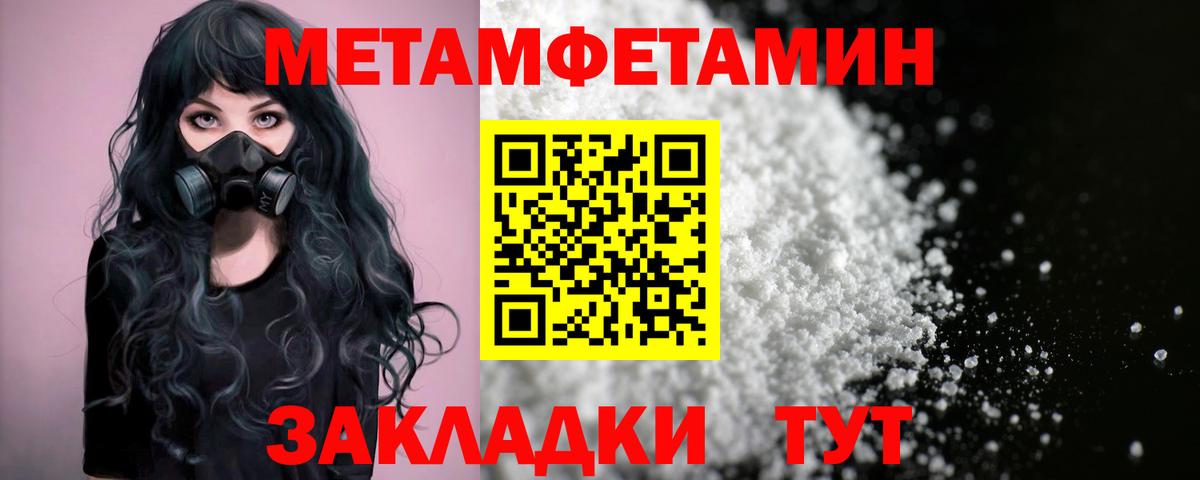 Amphetamine Premium Чапаевск