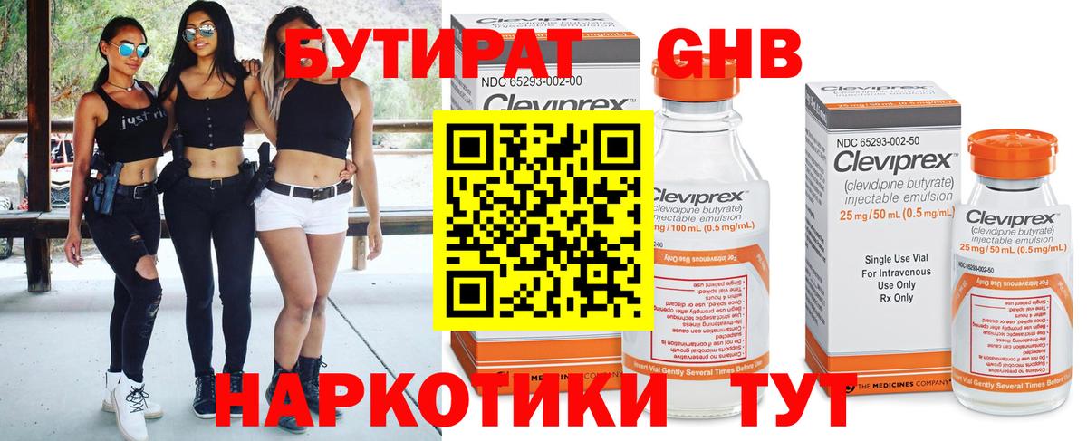 Конопля Чапаевск
