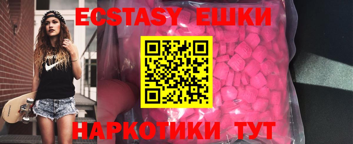 ЭКСТАЗИ Cube Чапаевск