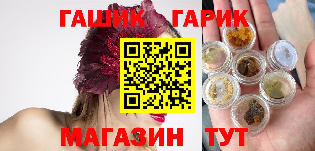 ГАШ VHQ Чапаевск
