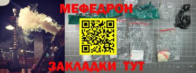 шишки Коммунар
