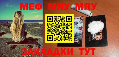 марихуана Комсомольск-на-Амуре