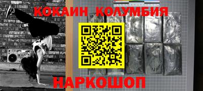 шишки Коммунар