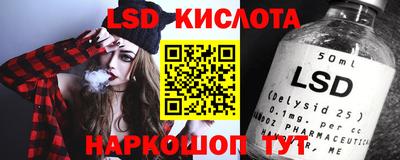 марихуана Комсомольск-на-Амуре