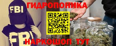 марихуана Комсомольск-на-Амуре