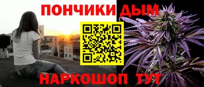 марихуана Комсомольск-на-Амуре