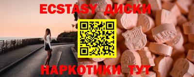 шишки Коммунар