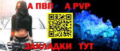 шишки Коммунар