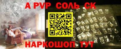 СК Конаково