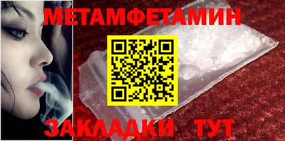 шишки Коммунар
