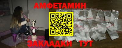 шишки Коммунар
