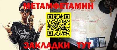 шишки Коммунар