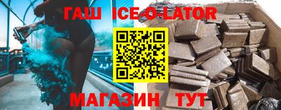 шишки Коммунар