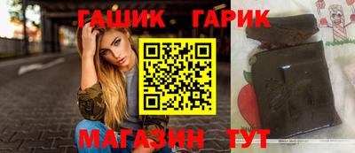 марихуана Комсомольск-на-Амуре