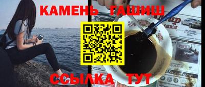 шишки Коммунар
