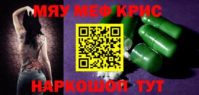 шишки Коммунар