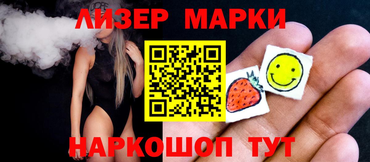 Чапаевск  LSD-25 экстази кислота  ЛСД экстази ecstasy  Вход с VPN 