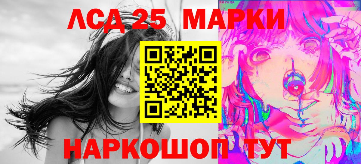Марки 25I-NBOMe 1500мкг  Марки 25I-NBOMe 1500мкг  Чапаевск  Марки 25I-NBOMe  Вход с VPN 