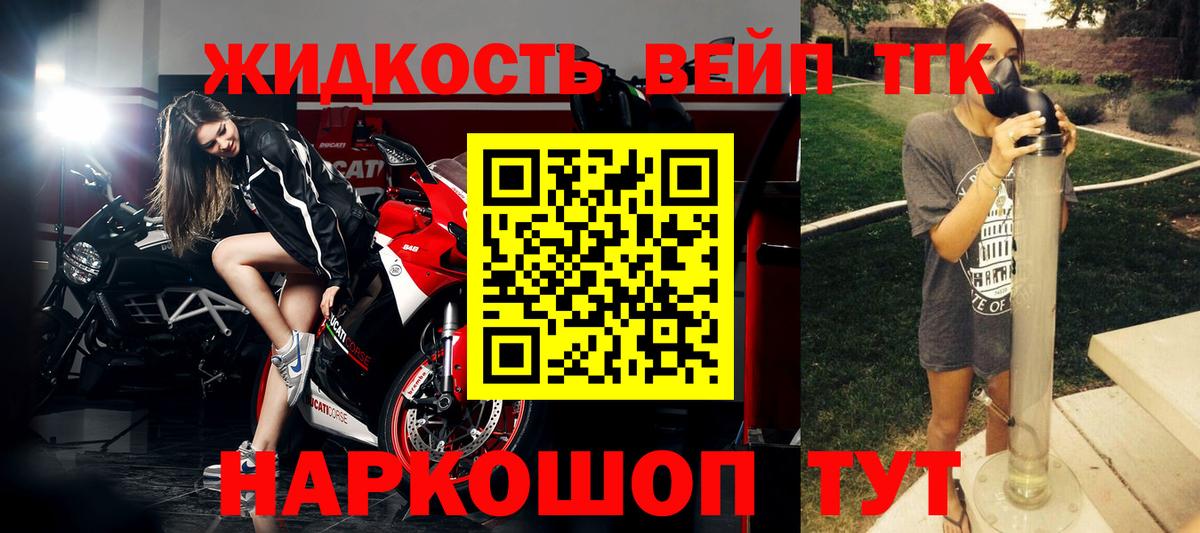 ТГК гашишное масло Чапаевск