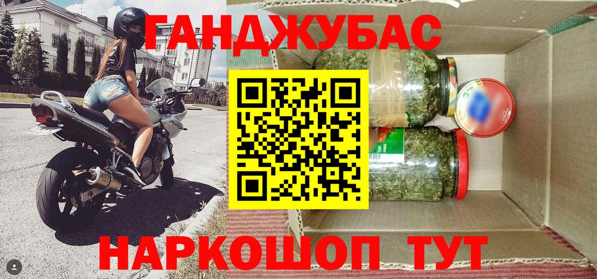 МАРИХУАНА конопля Чапаевск