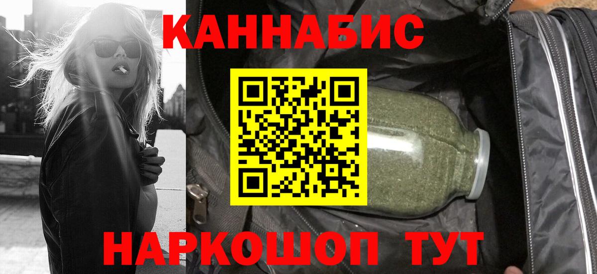 Бошки марихуана марихуана  Бошки марихуана Amnesia  Каннабис план  Чапаевск  Вход с VPN  Бошки марихуана OG Kush 